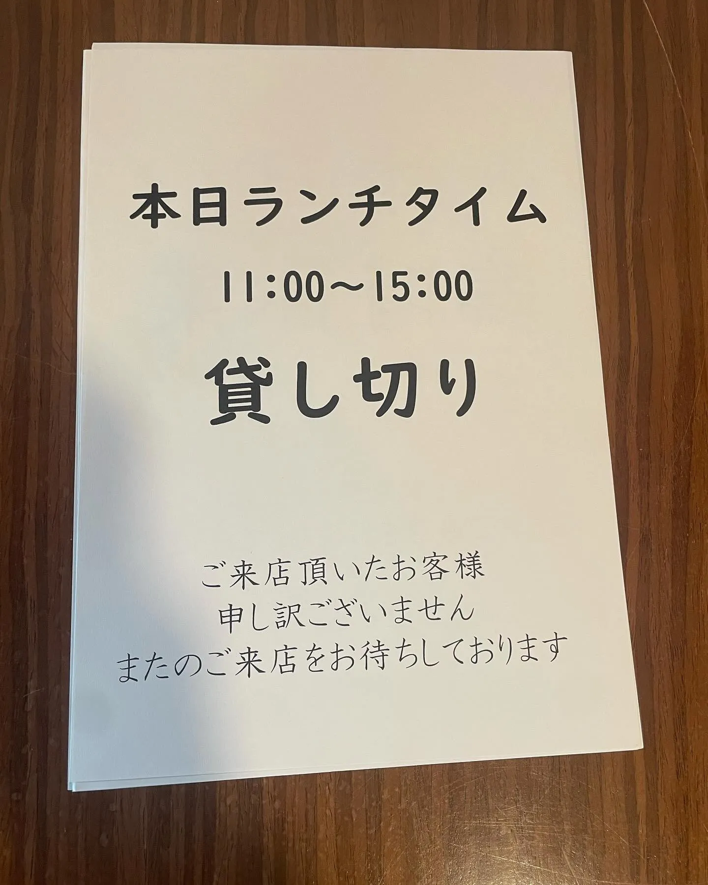 よろしくお願い致します🙇‍♀️