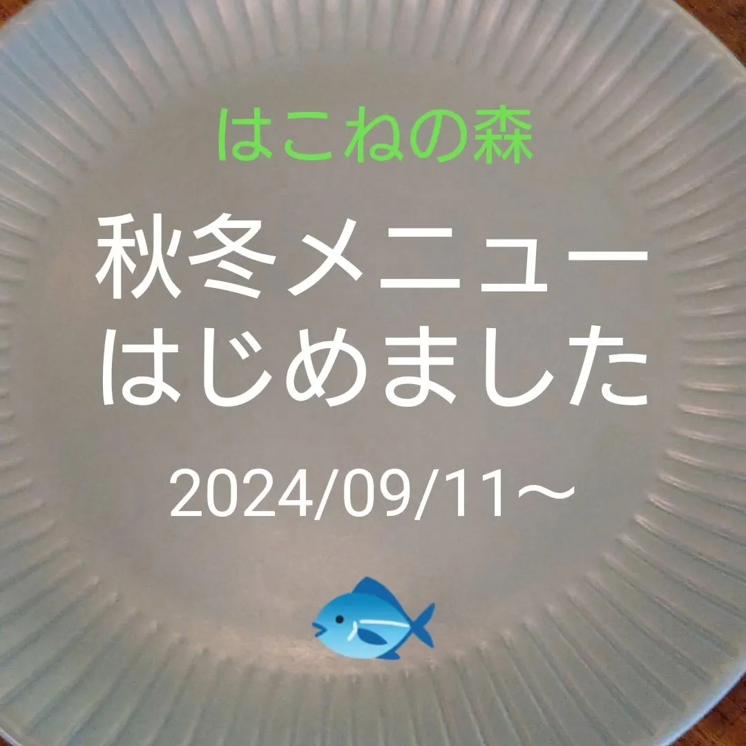 昨年ご講評いただいた牡蠣フライ復活しました★