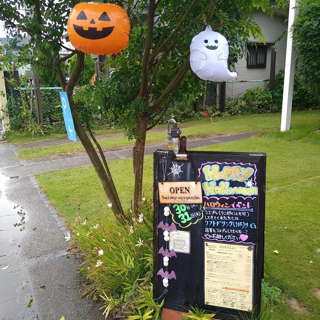 今年もやります！ハロウィンイベント👻